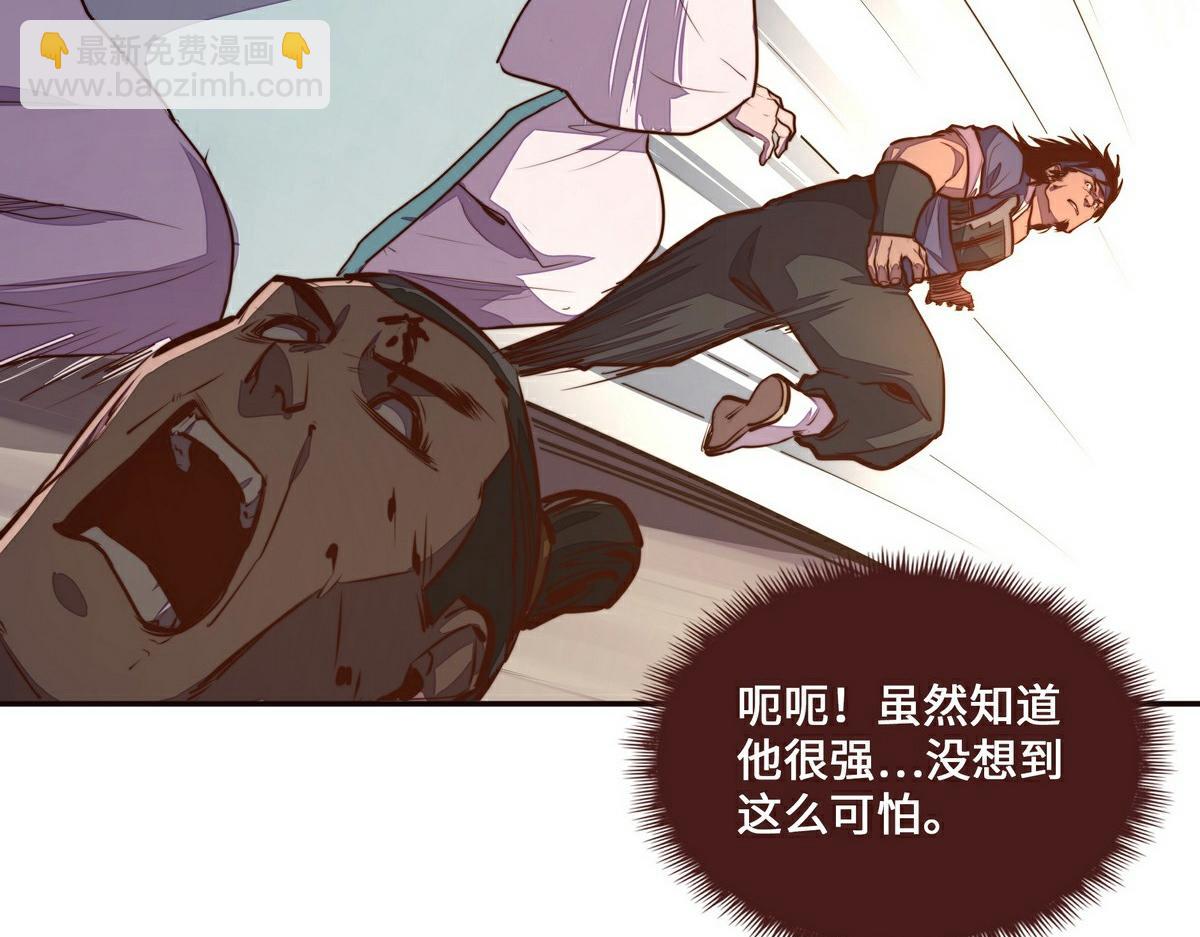 第139话 不能走！(1/2)-第150话