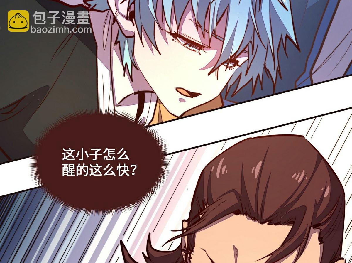 第139话 不能走！(1/2)-第150话