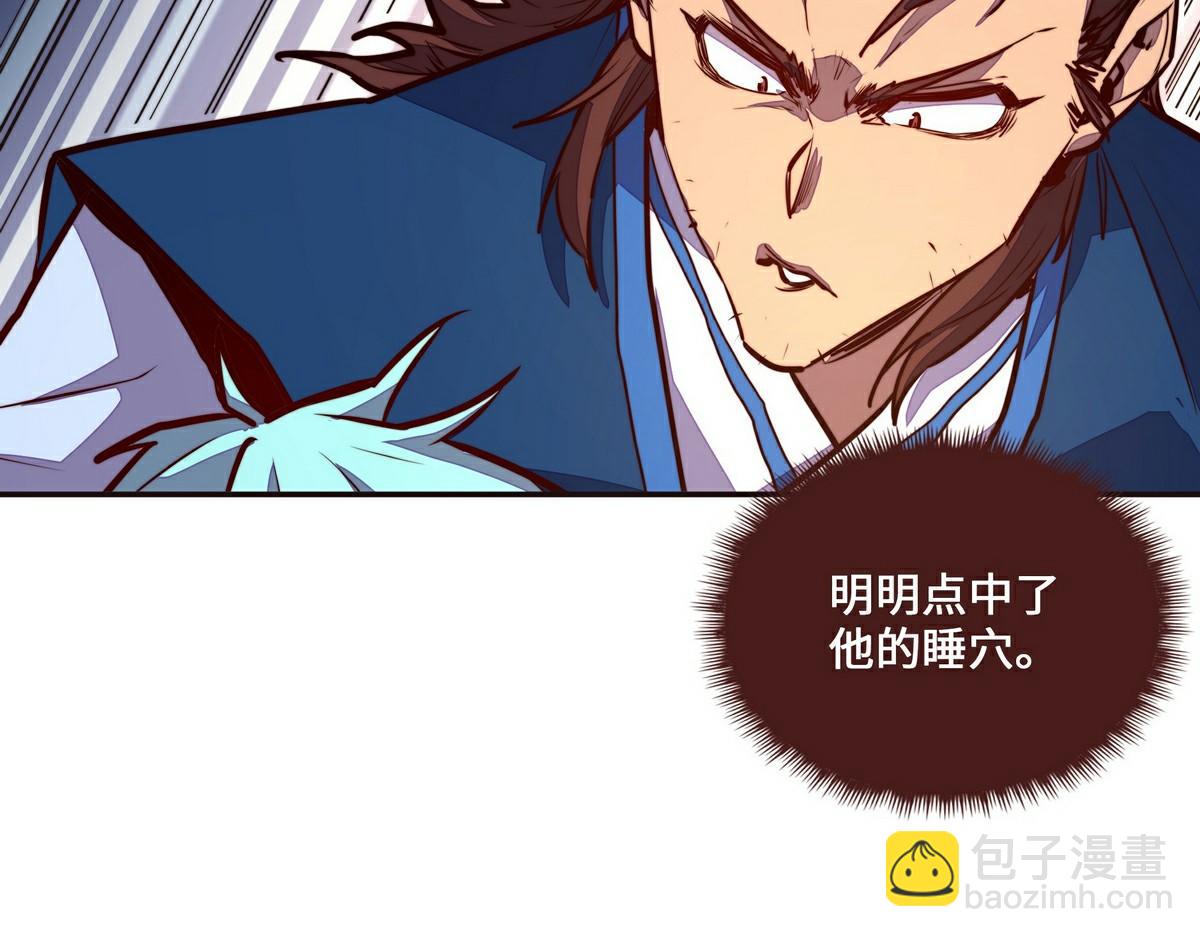 第139话 不能走！(1/2)-第150话