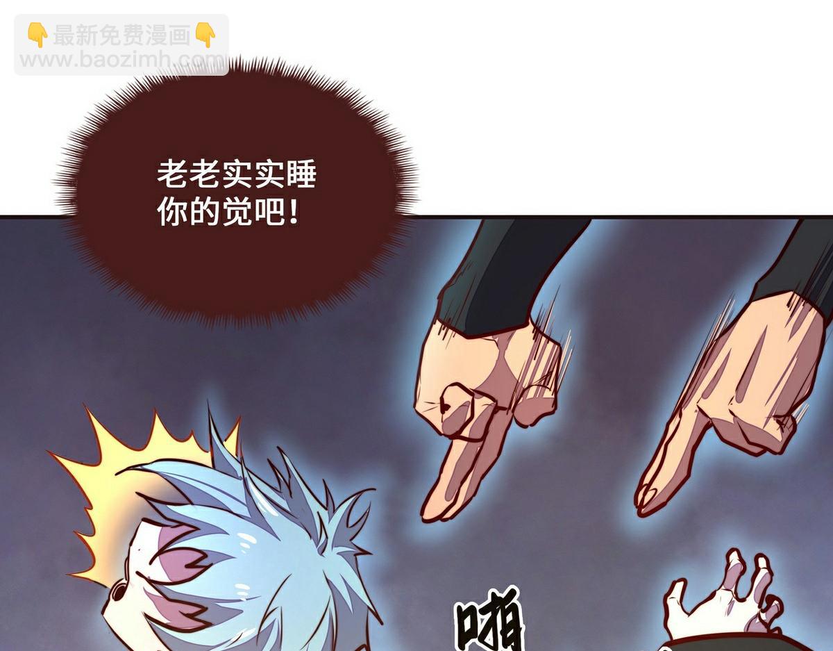 第139话 不能走！(1/2)-第150话