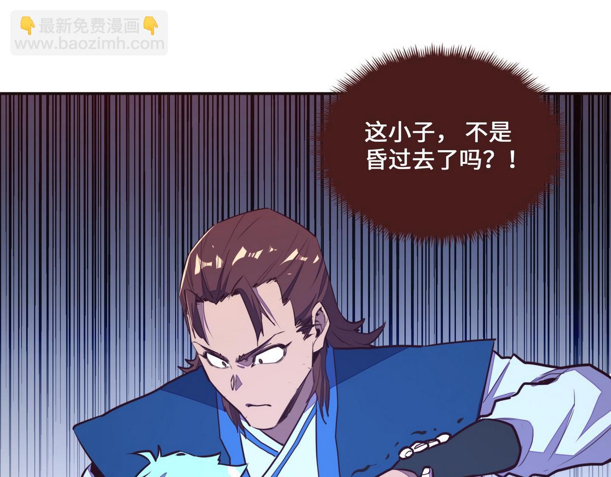 第139话 不能走！(1/2)-第150话