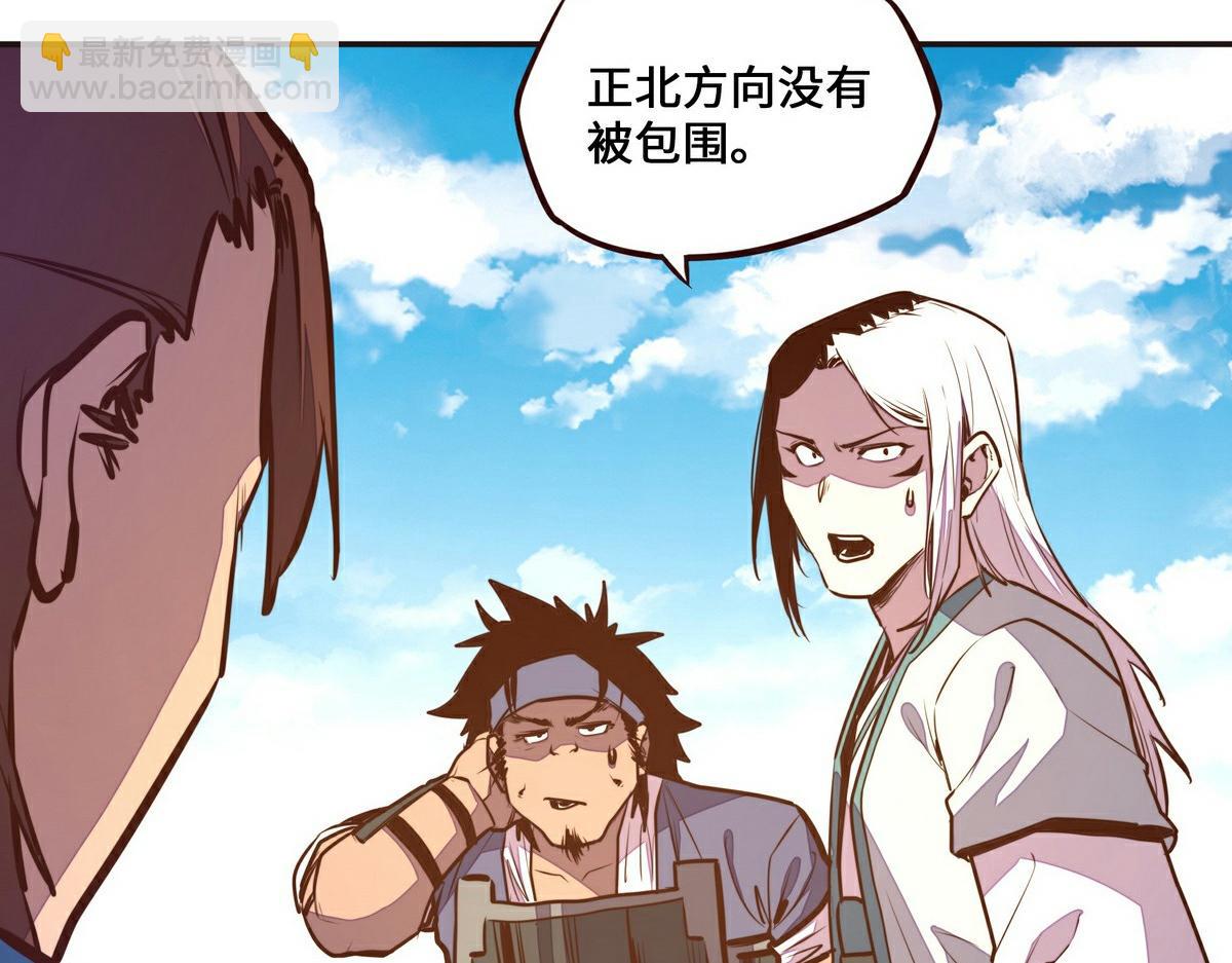 第139话 不能走！(1/2)-第150话