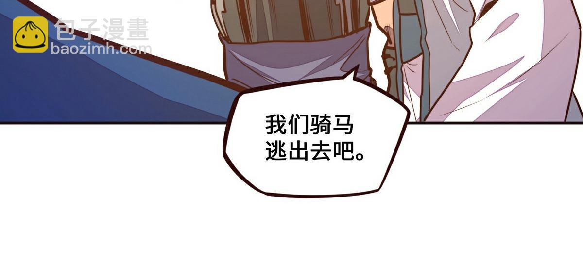 第139话 不能走！(1/2)-第150话