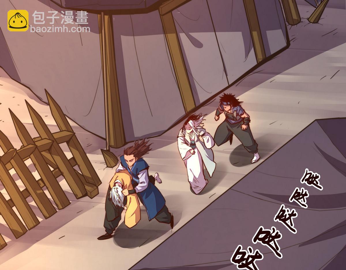 第139话 不能走！(1/2)-第150话