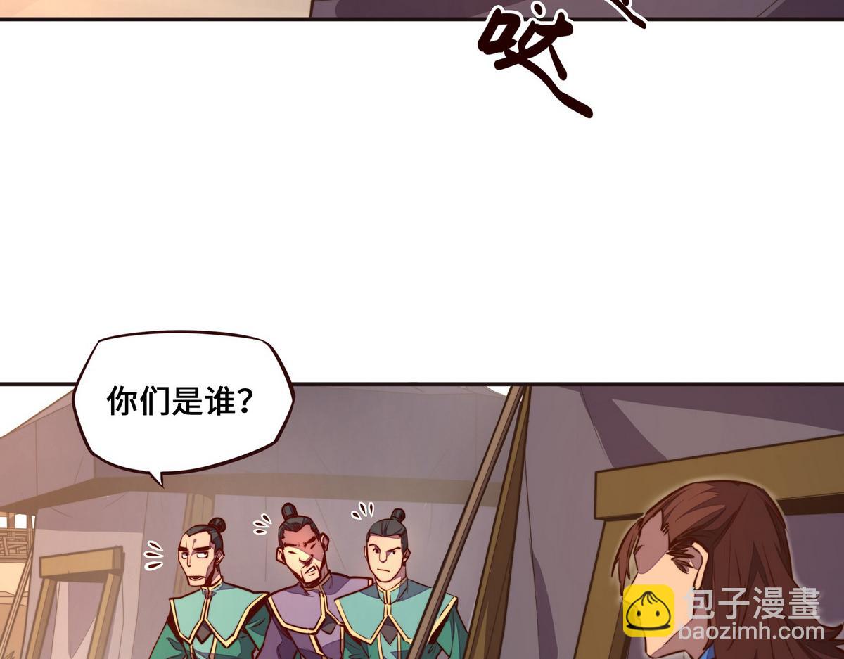 第139话 不能走！(1/2)-第150话