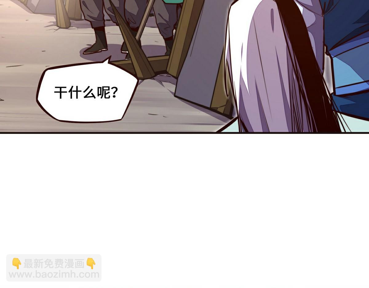 第139话 不能走！(1/2)-第150话