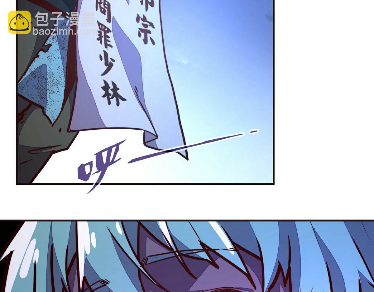 第141话 魔气(1/2)-第152话