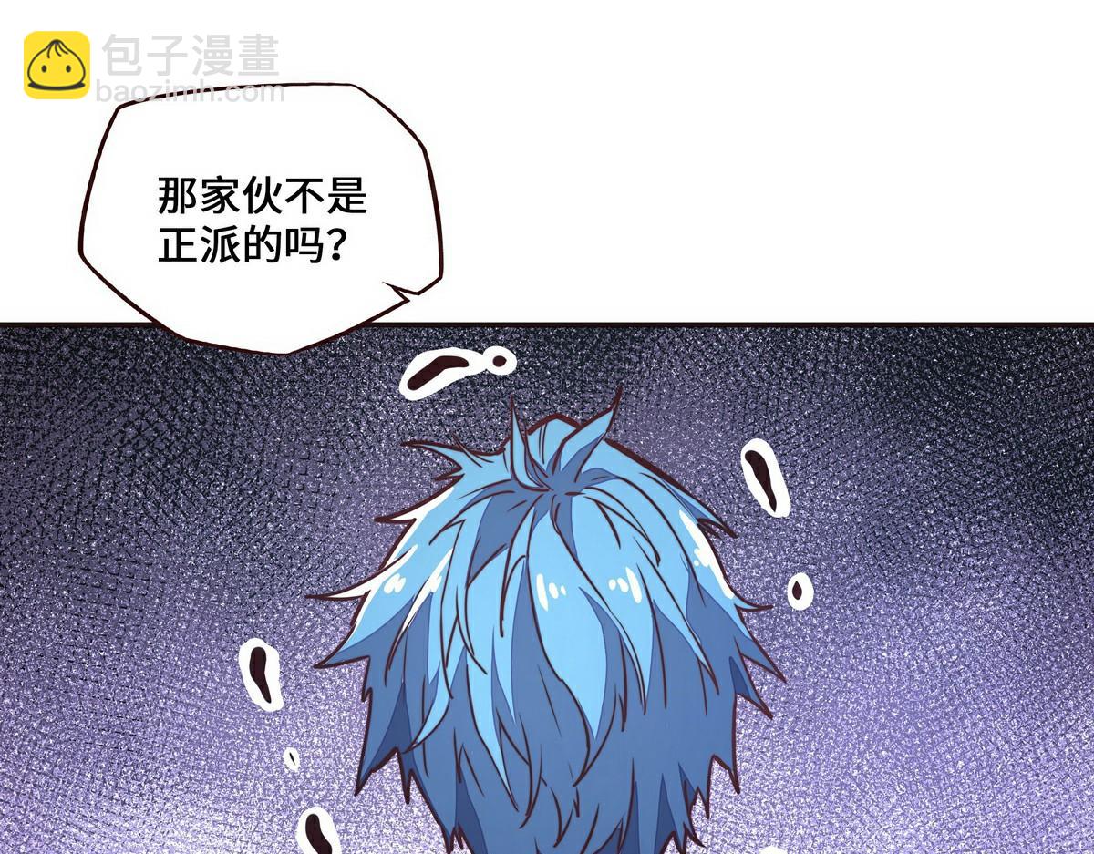 第141话 魔气(1/2)-第152话