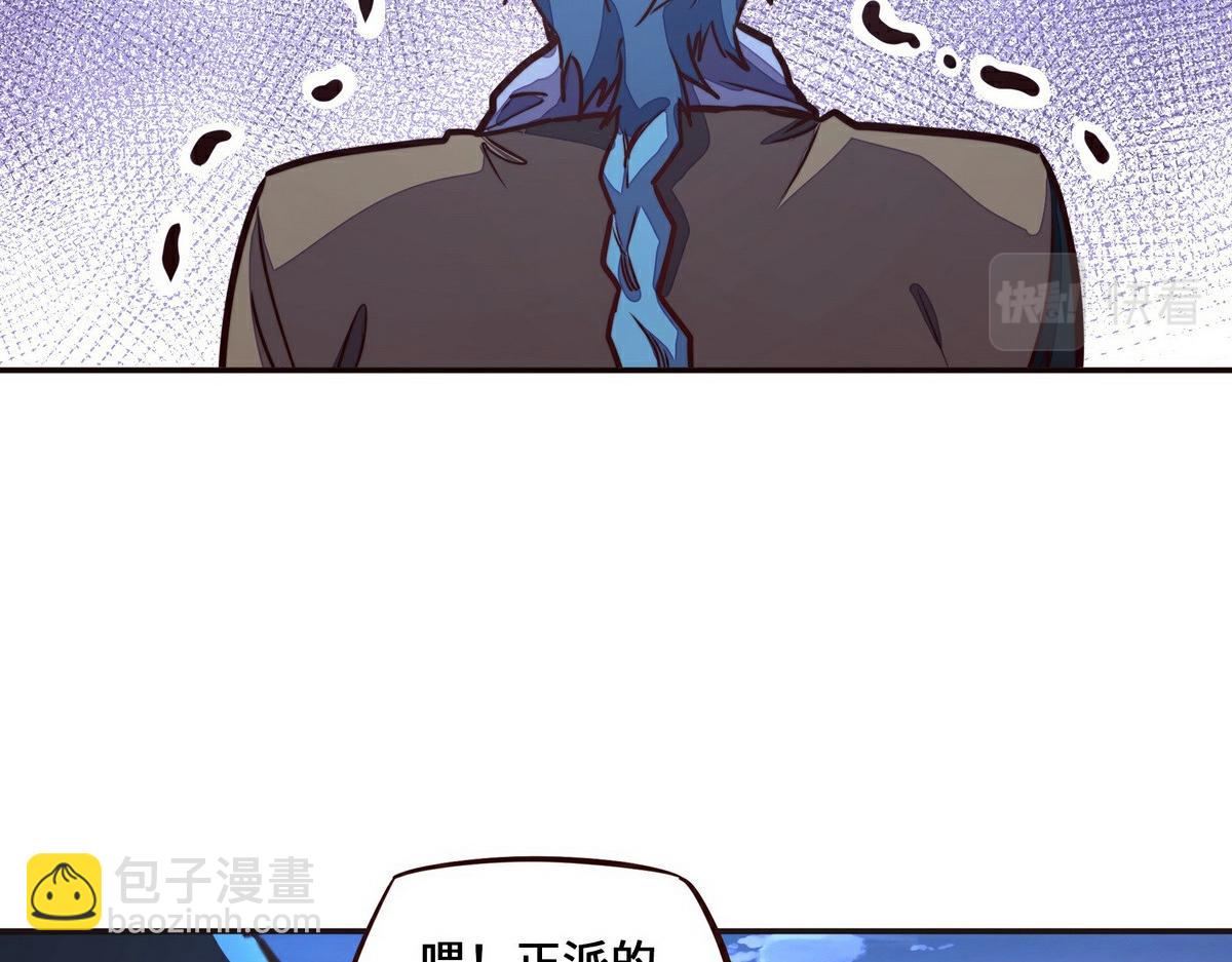 第141话 魔气(1/2)-第152话