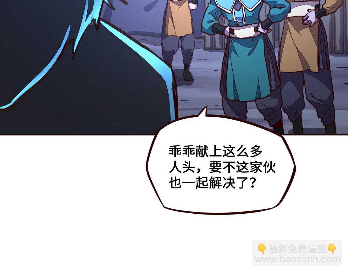 第141话 魔气(1/2)-第152话