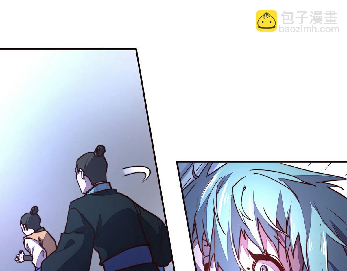 第141话 魔气(1/2)-第152话