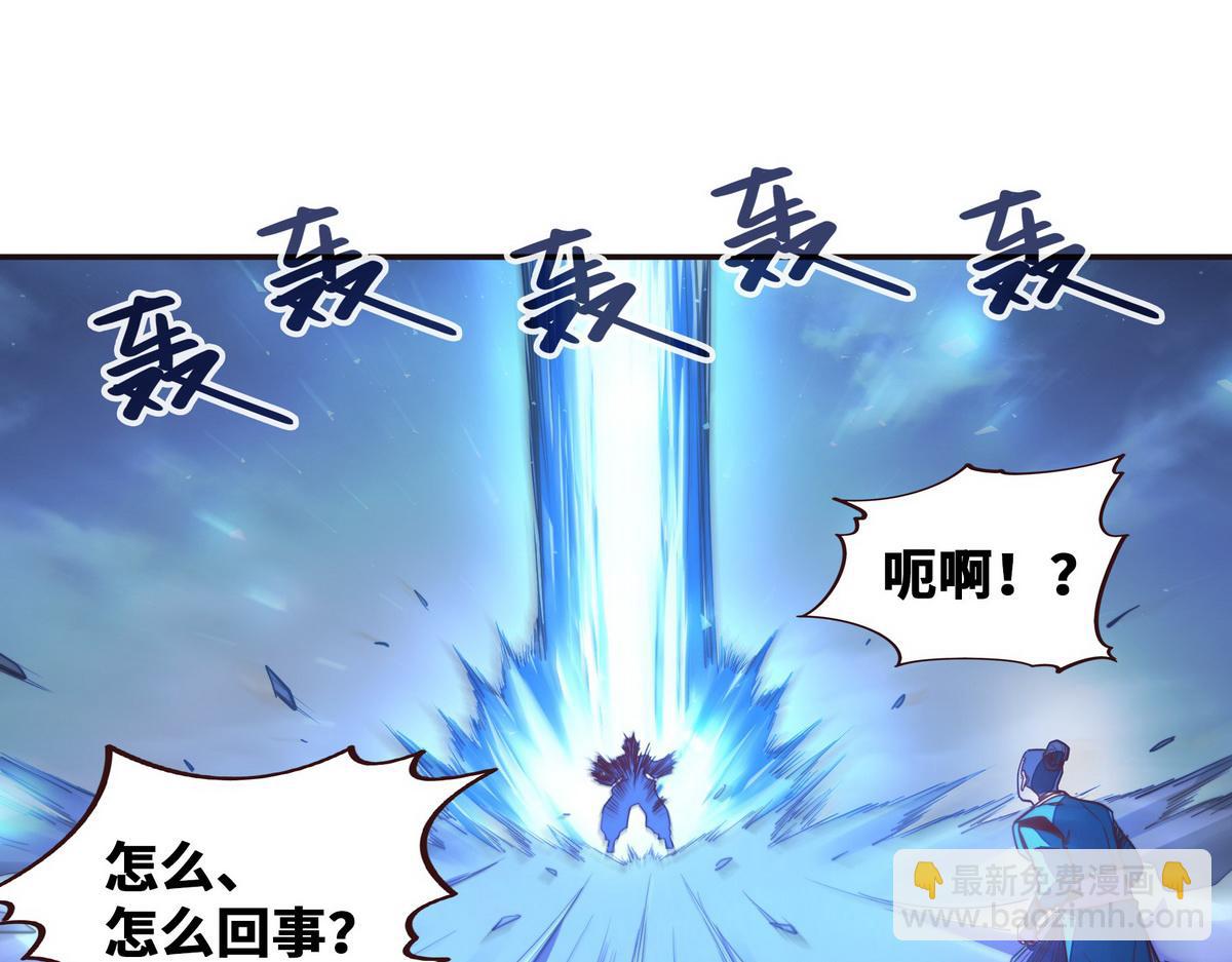 第141话 魔气(1/2)-第152话