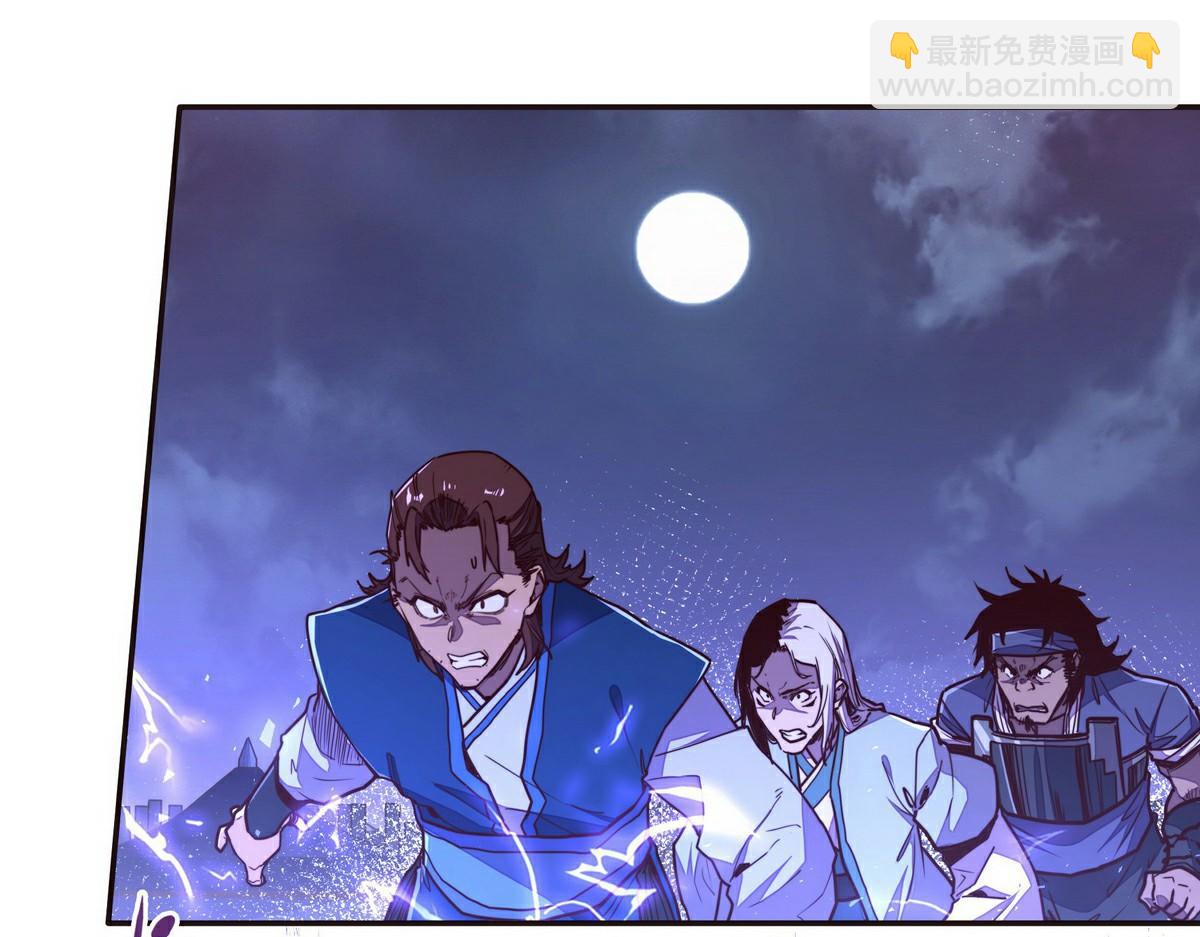 第141话 魔气(1/2)-第152话