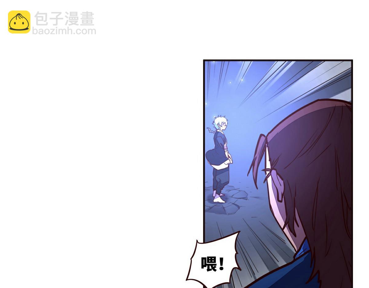 第141话 魔气(1/2)-第152话