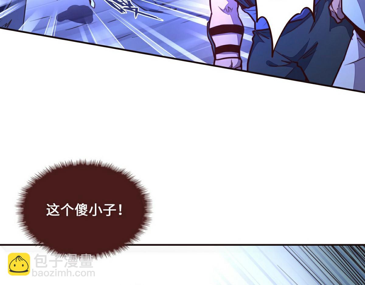 第141话 魔气(1/2)-第152话