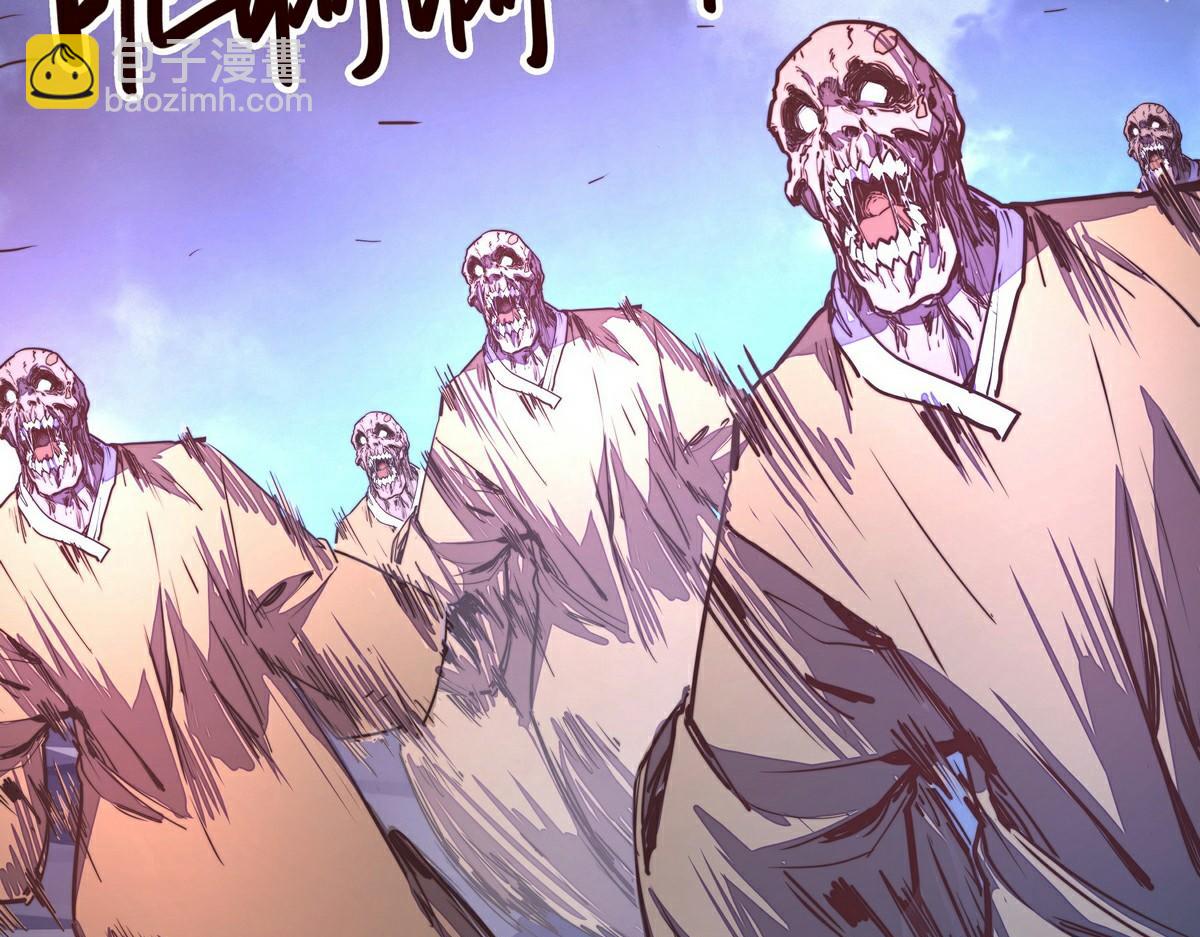 第143话 天地异象(1/2)-第154话