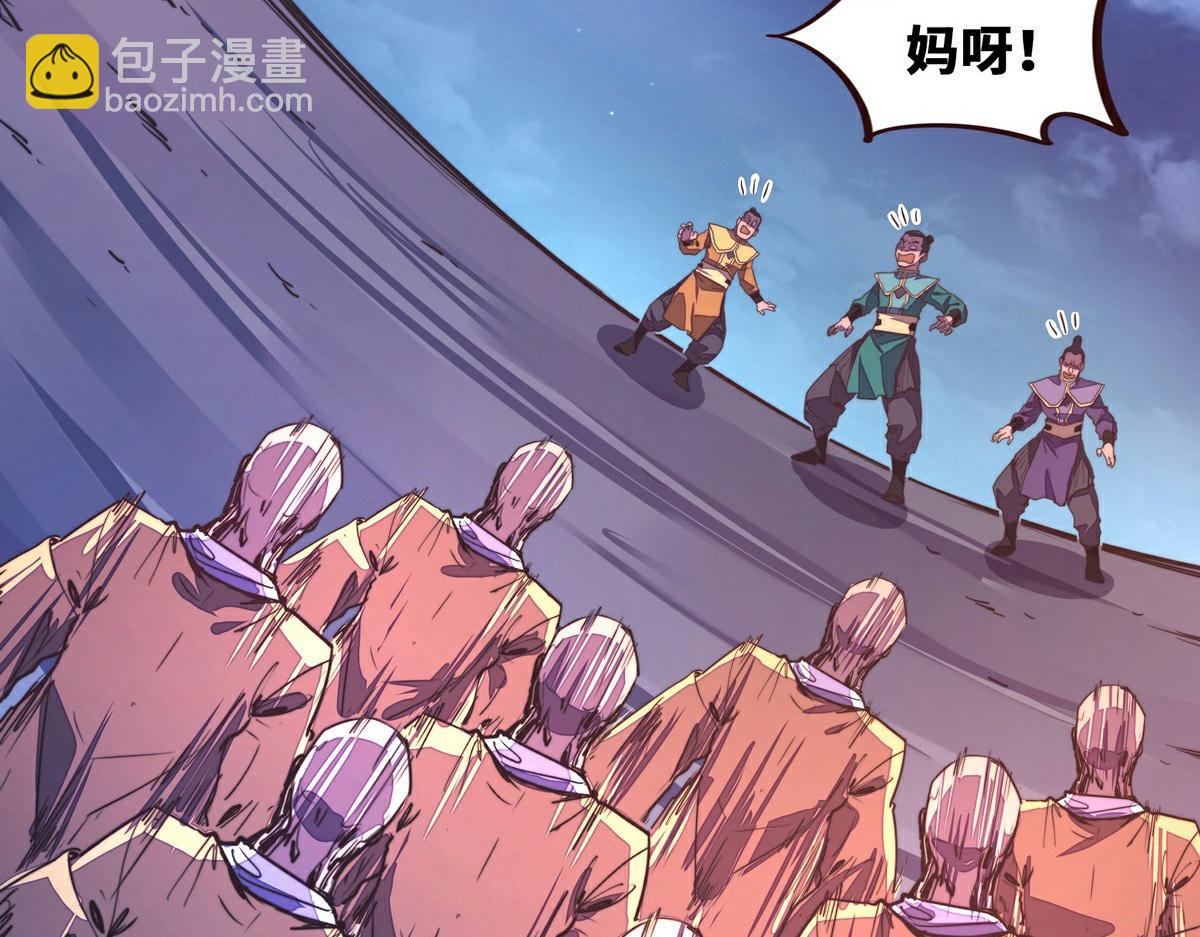 第143话 天地异象(1/2)-第154话