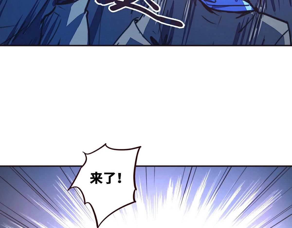 第143话 天地异象(1/2)-第154话