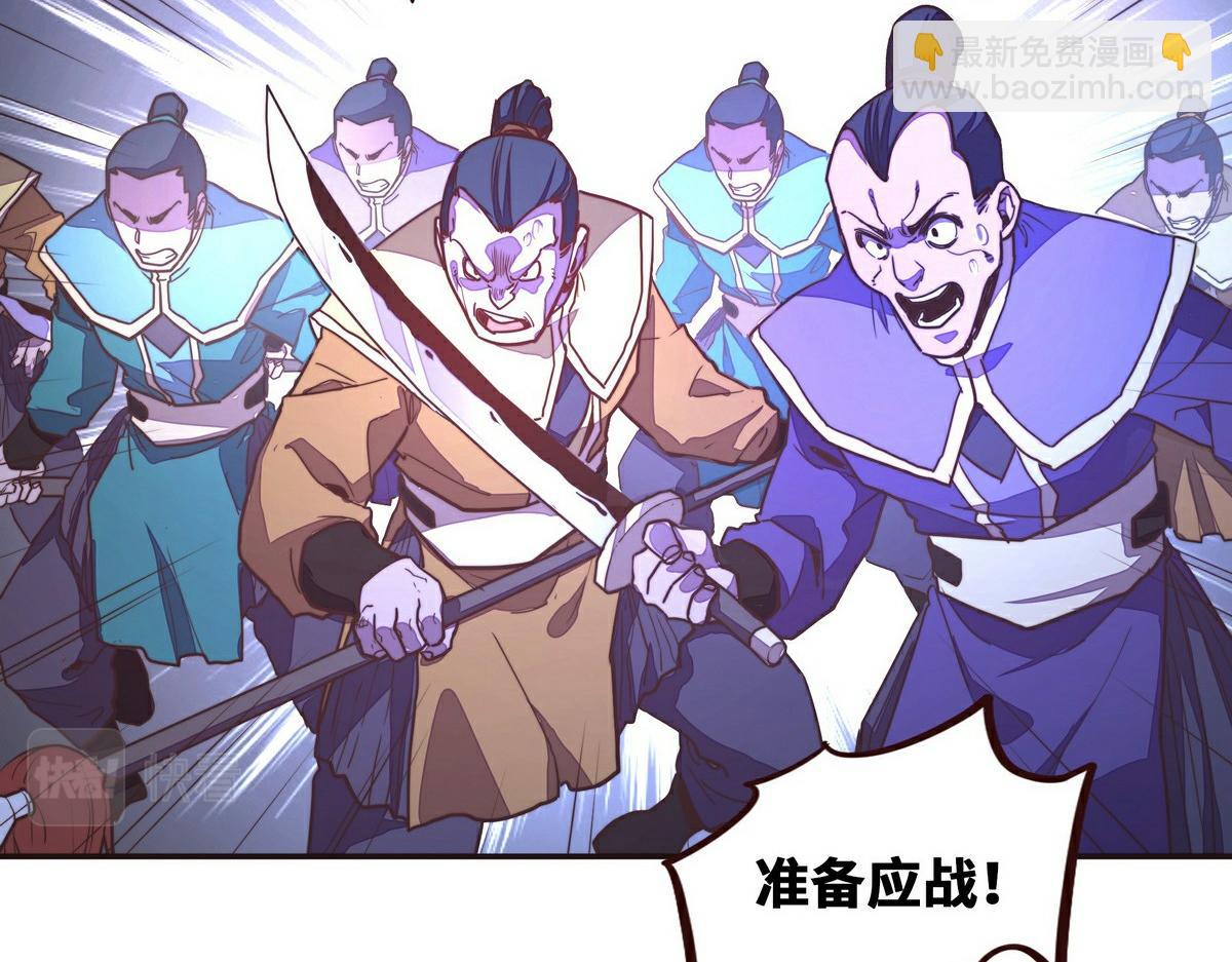 第143话 天地异象(1/2)-第154话
