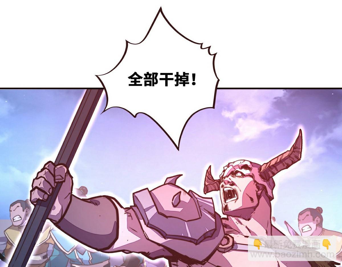 第143话 天地异象(1/2)-第154话
