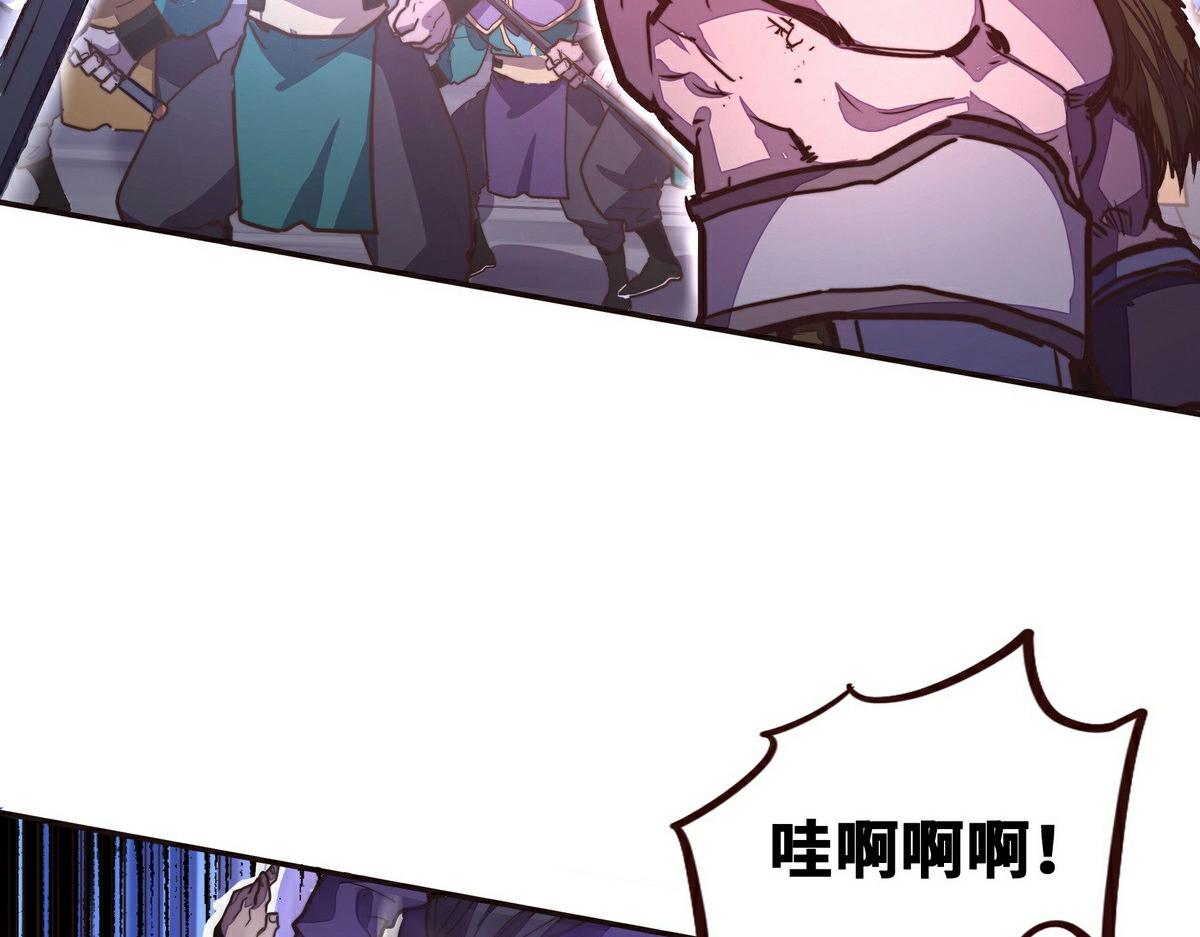 第143话 天地异象(1/2)-第154话