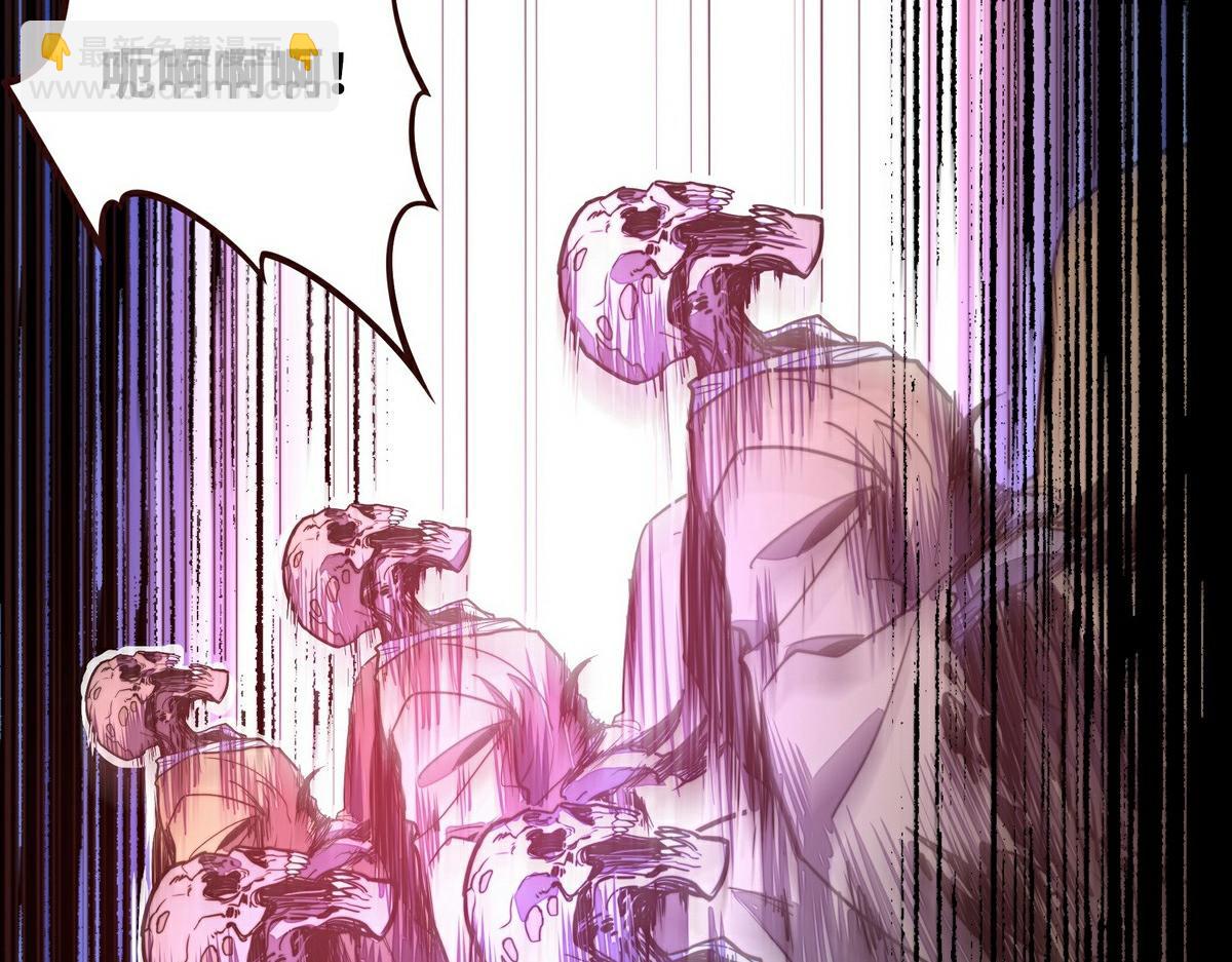 第143话 天地异象(1/2)-第154话