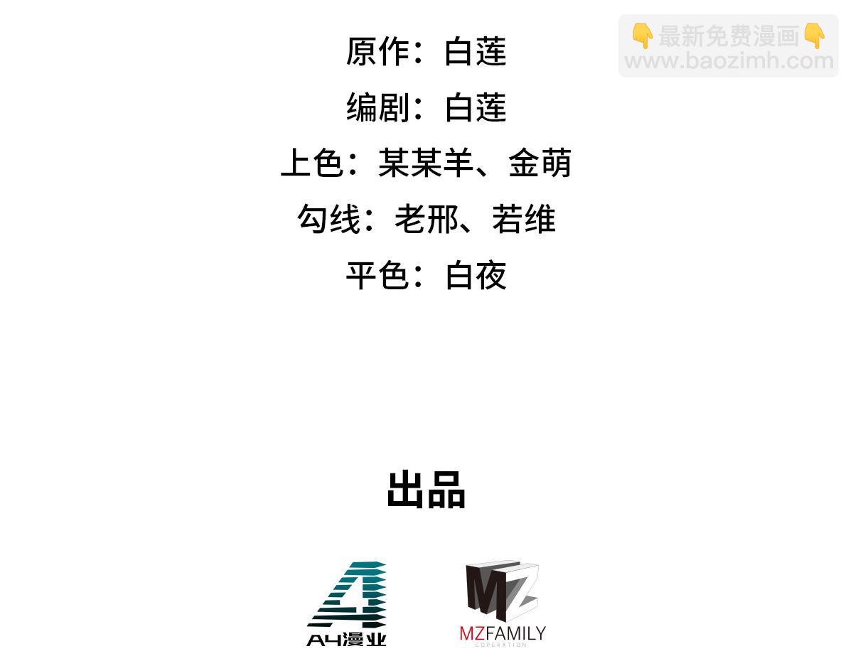 第143话 天地异象(1/2)-第154话