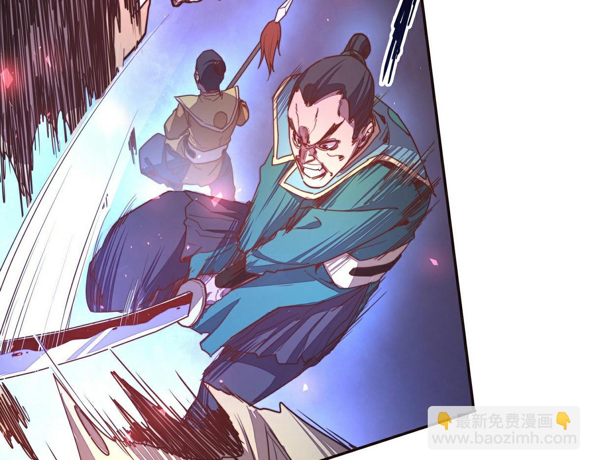 第143话 天地异象(1/2)-第154话