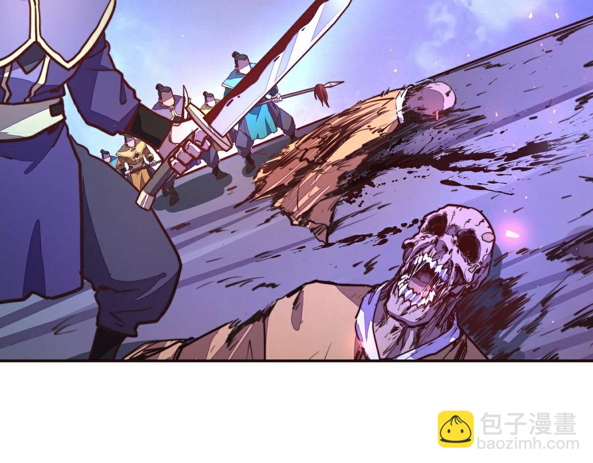第143话 天地异象(1/2)-第154话