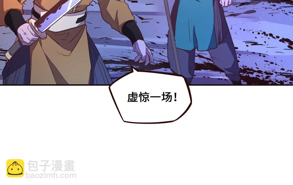 第143话 天地异象(1/2)-第154话
