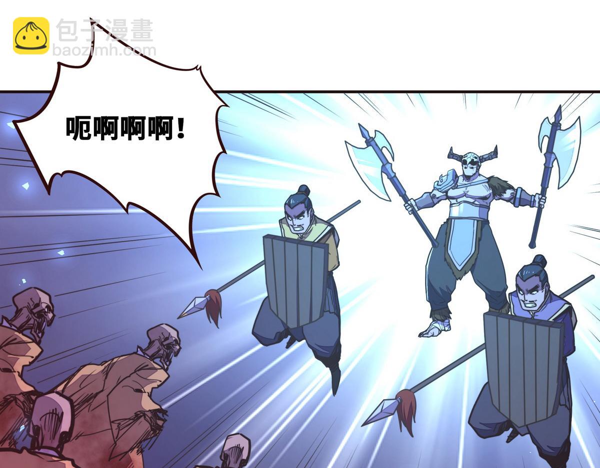 第143话 天地异象(1/2)-第154话