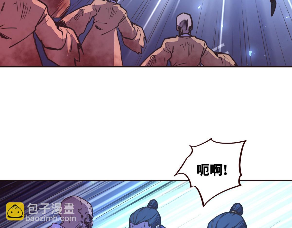 第143话 天地异象(1/2)-第154话