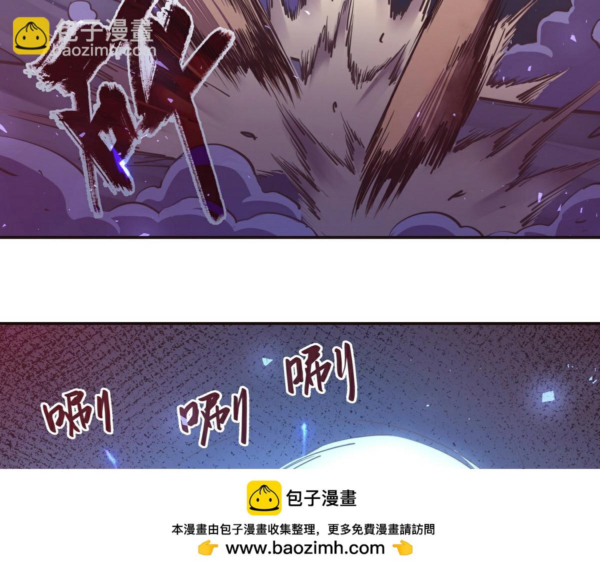 第143话 天地异象(1/2)-第154话