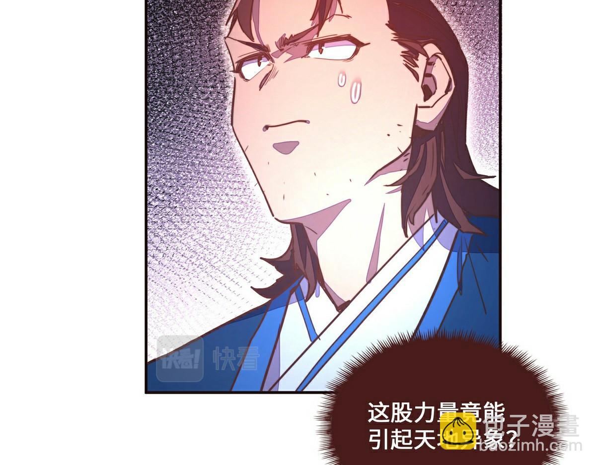 第143话 天地异象(1/2)-第154话