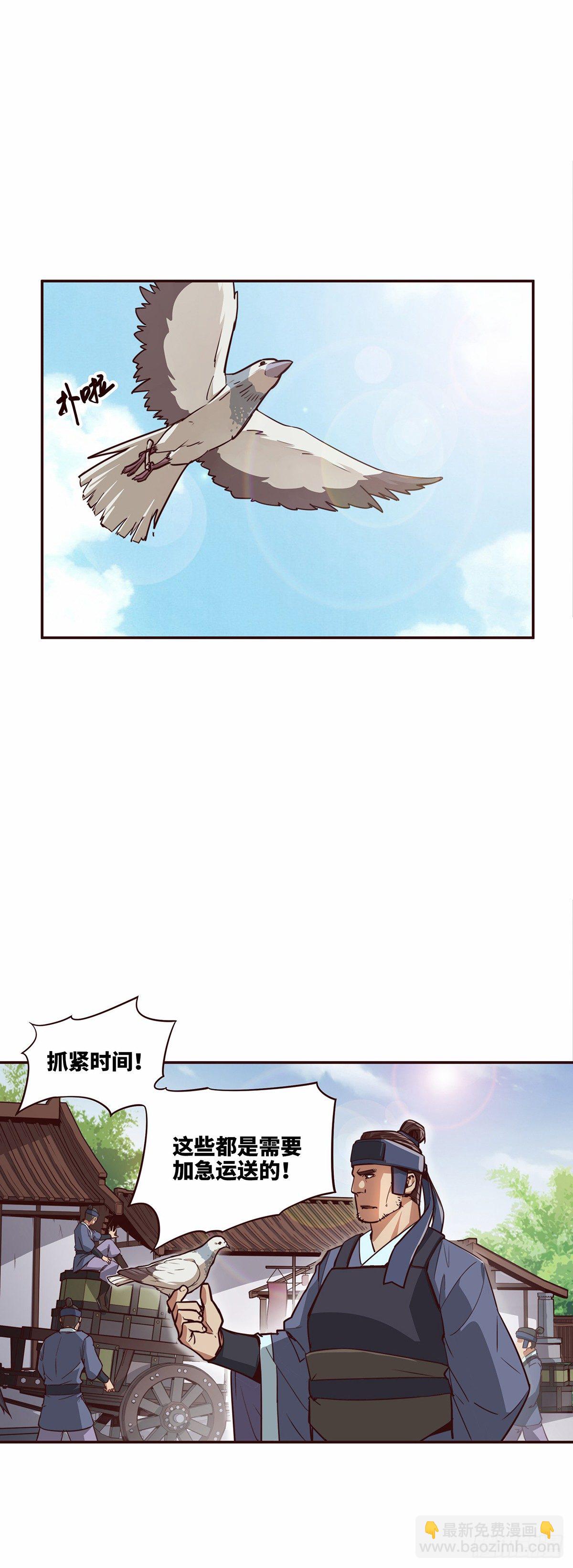 第十四话-第16话