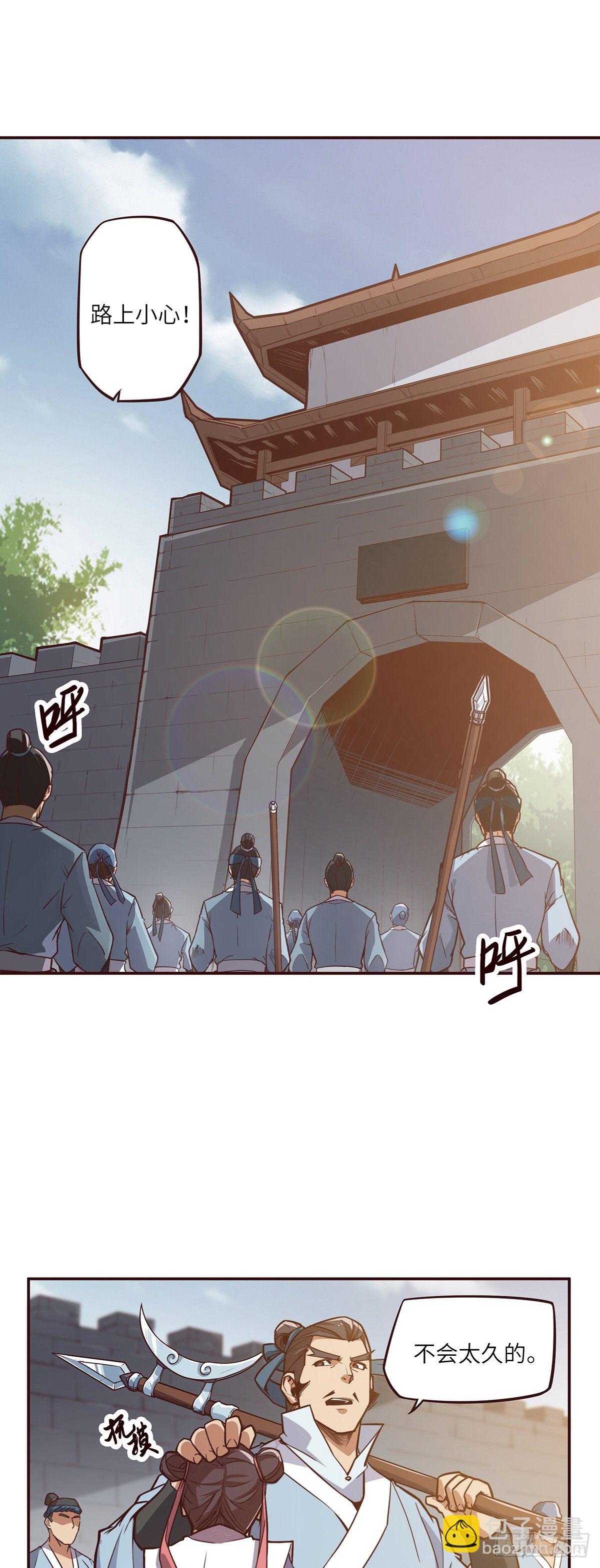 第十四话-第16话