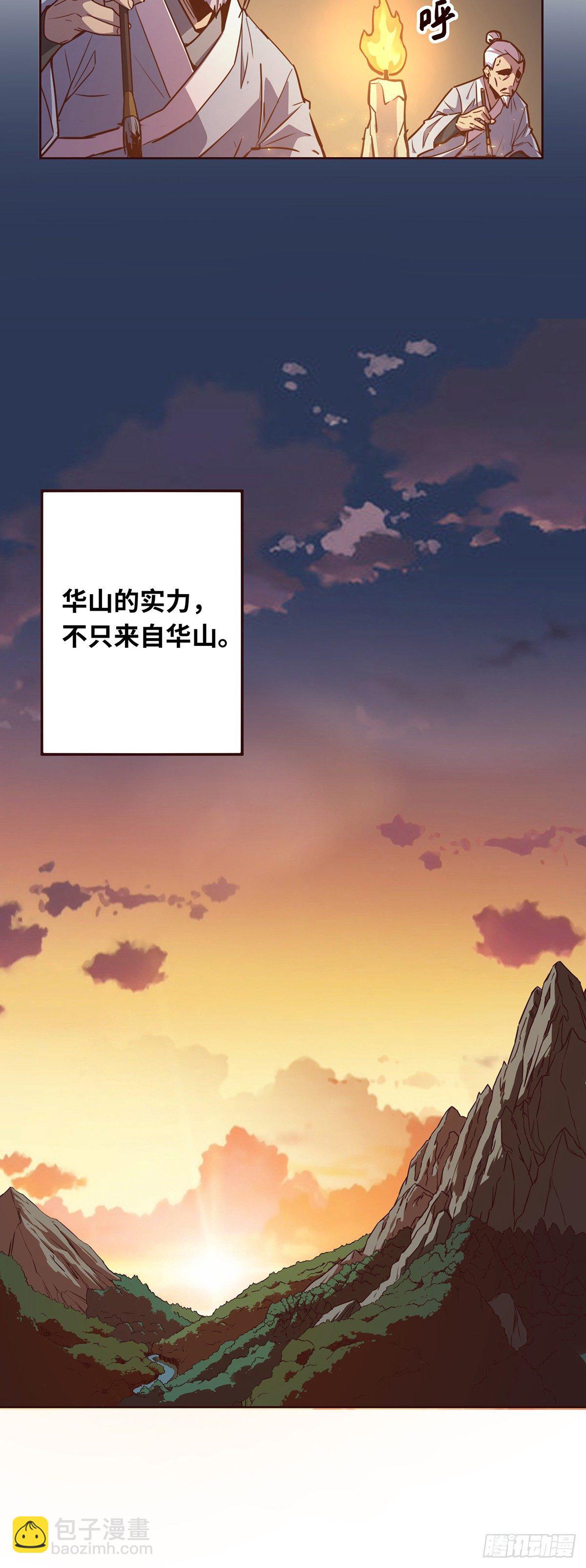 第十四话-第16话