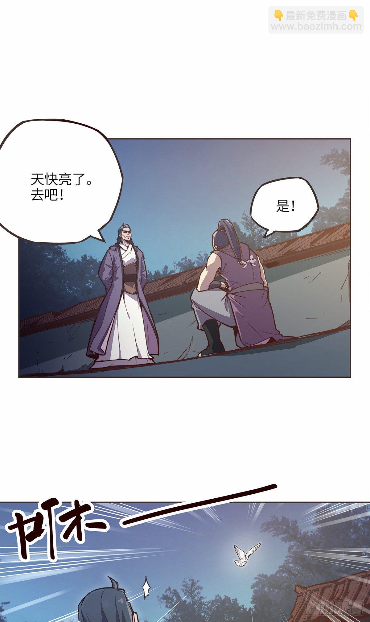第十四话-第16话