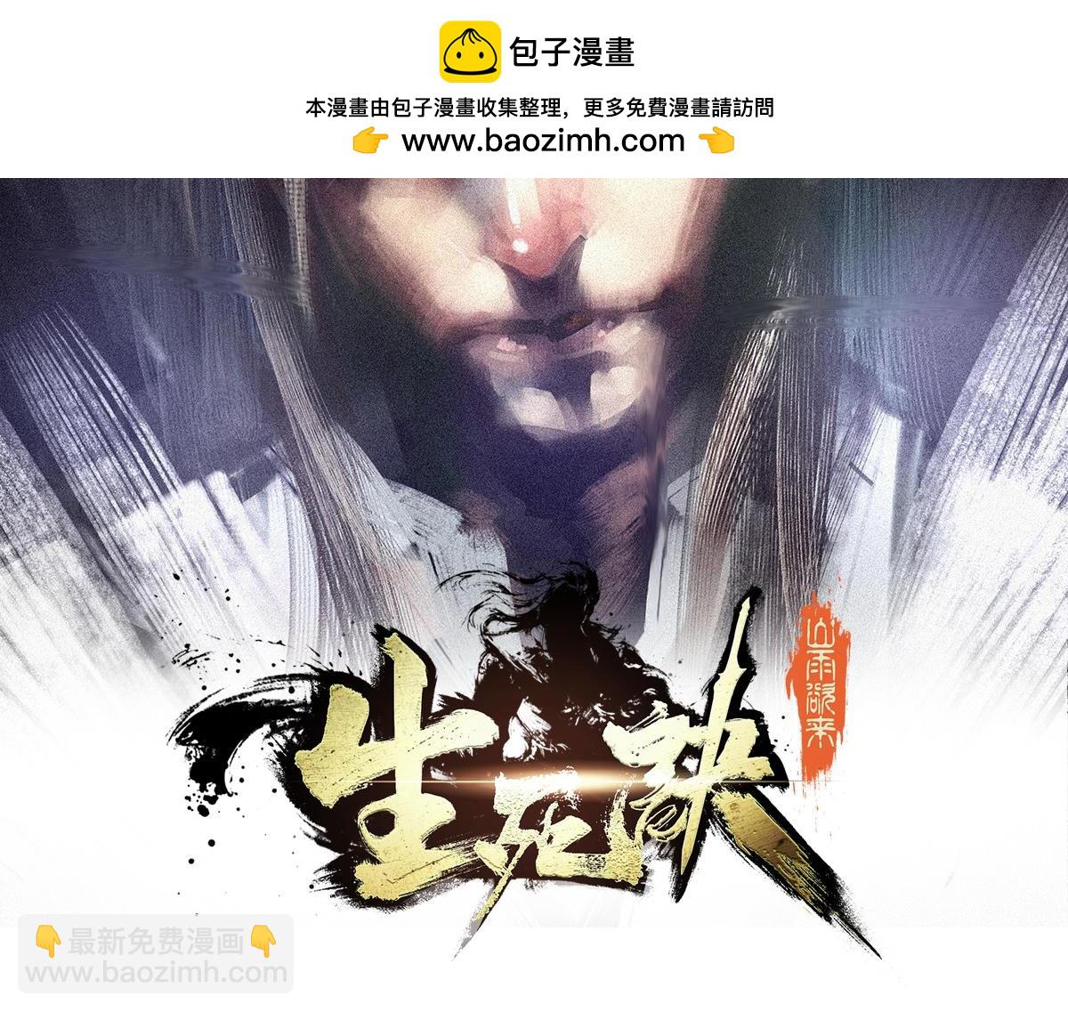 第145话 没完没了(1/2)-第156话