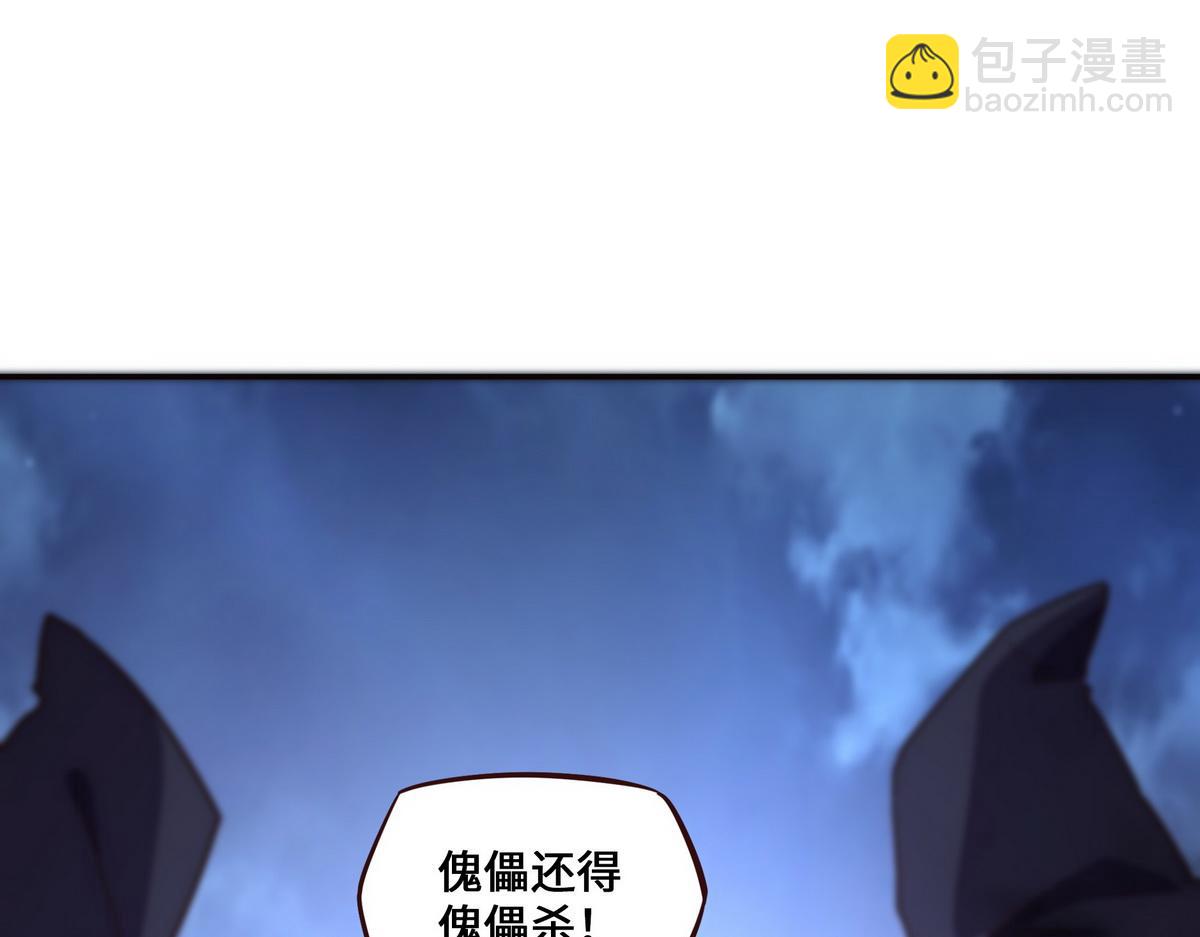 第147话 岂容你放肆(1/2)-第158话
