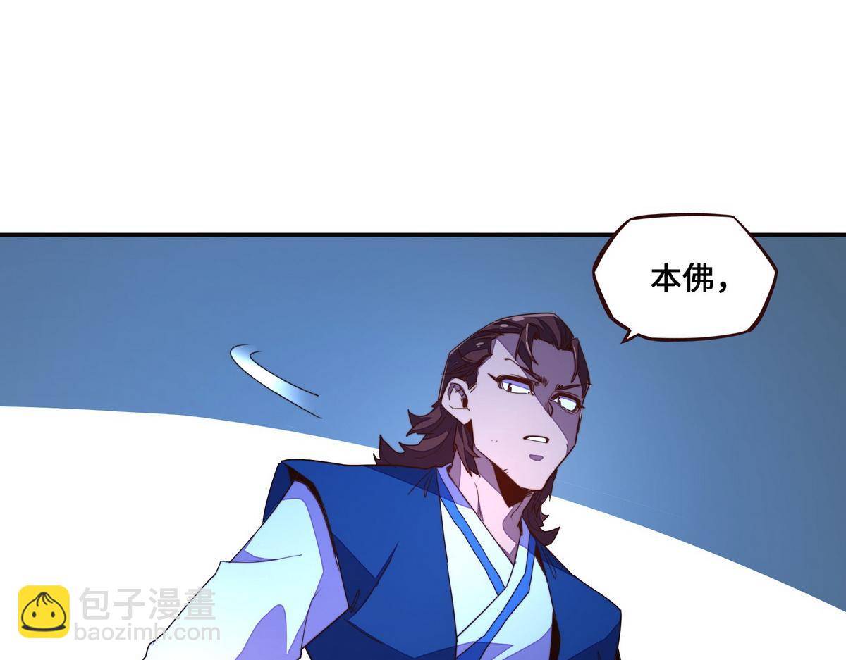 第147话 岂容你放肆(1/2)-第158话
