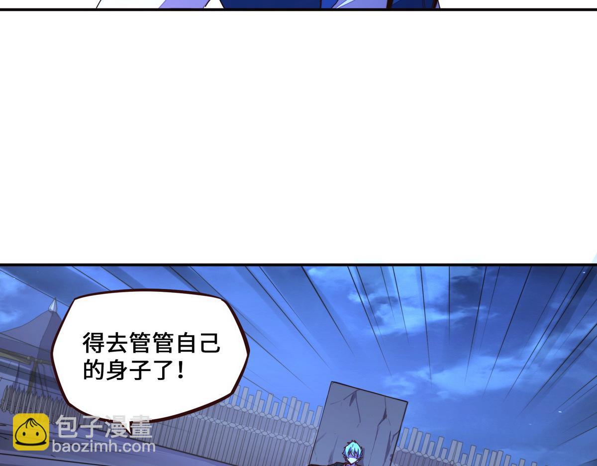 第147话 岂容你放肆(1/2)-第158话