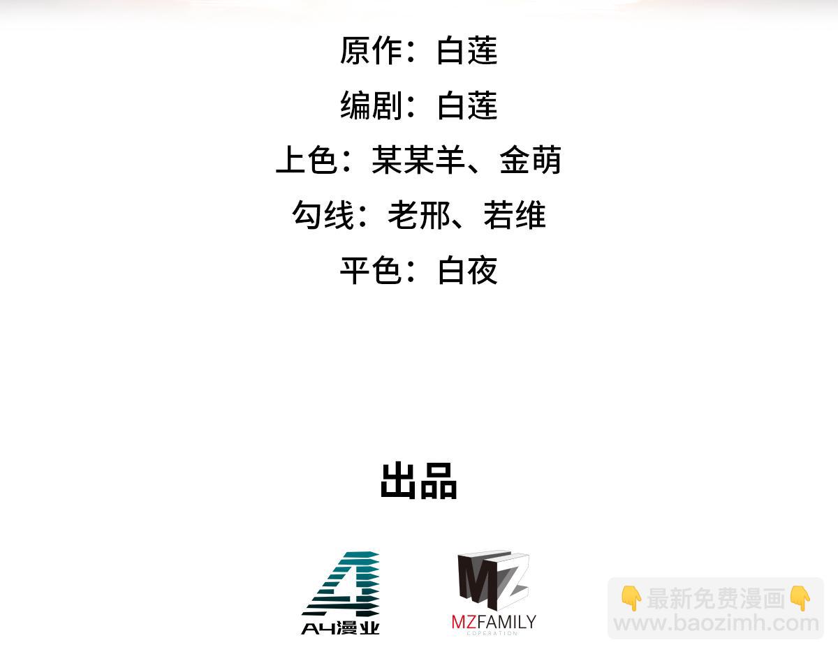 第147话 岂容你放肆(1/2)-第158话