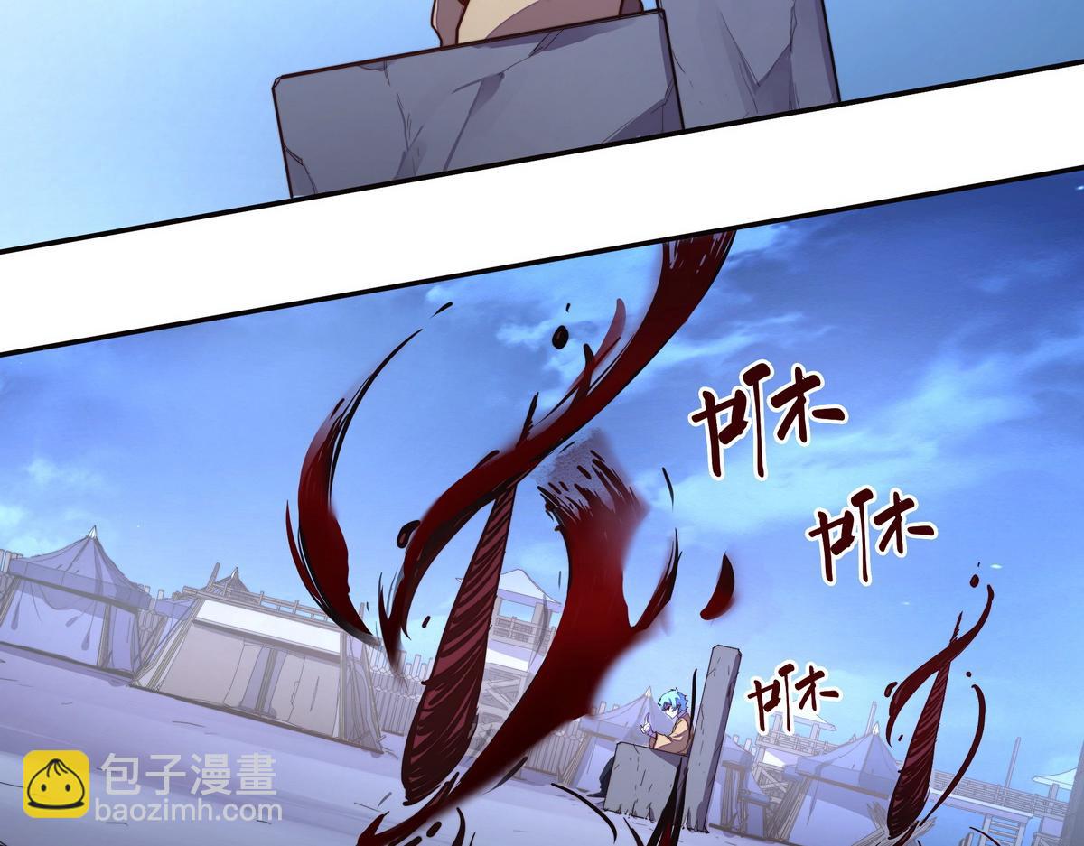 第147话 岂容你放肆(1/2)-第158话