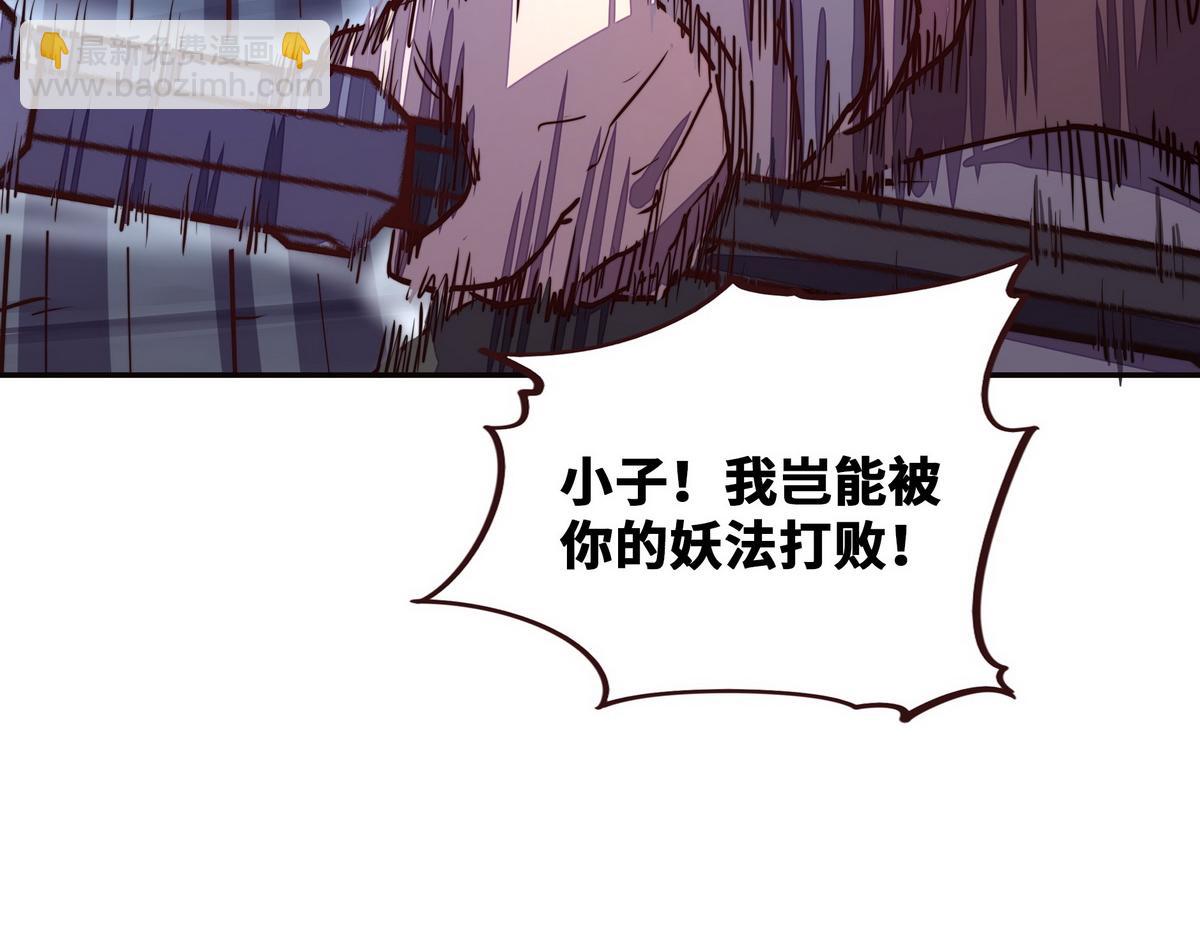 第147话 岂容你放肆(1/2)-第158话
