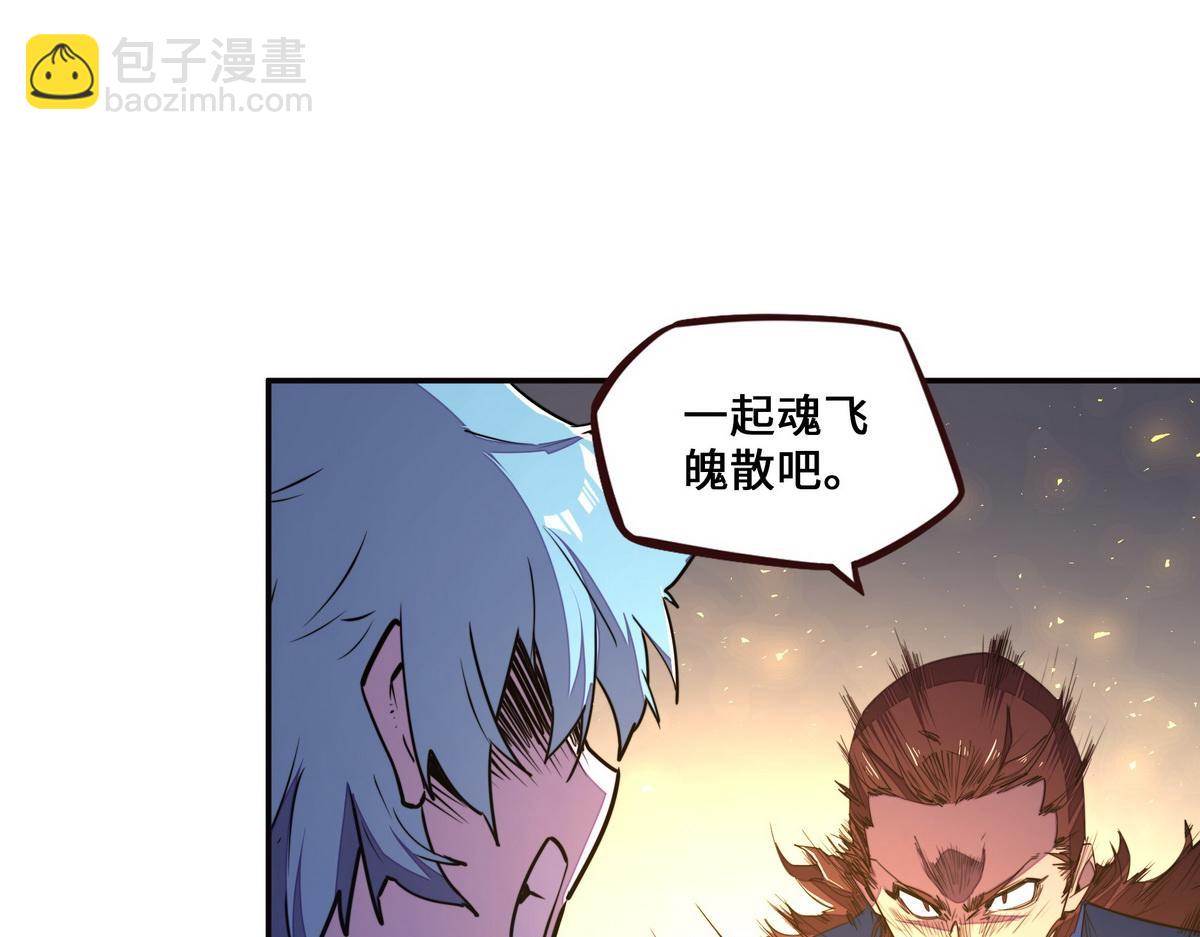 第149话 明智的选择(1/2)-第160话