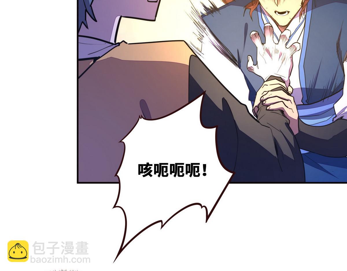 第149话 明智的选择(1/2)-第160话
