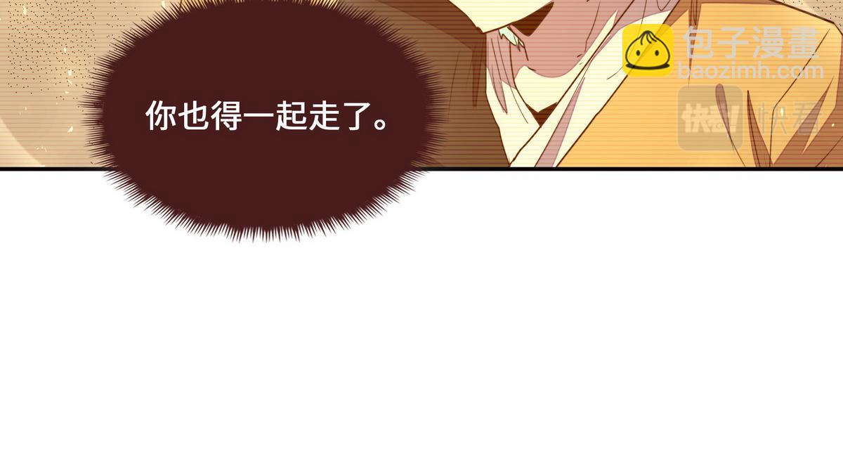 第149话 明智的选择(1/2)-第160话
