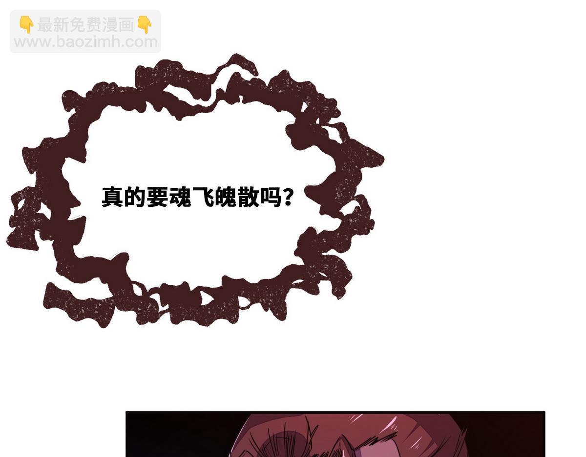 第149话 明智的选择(1/2)-第160话