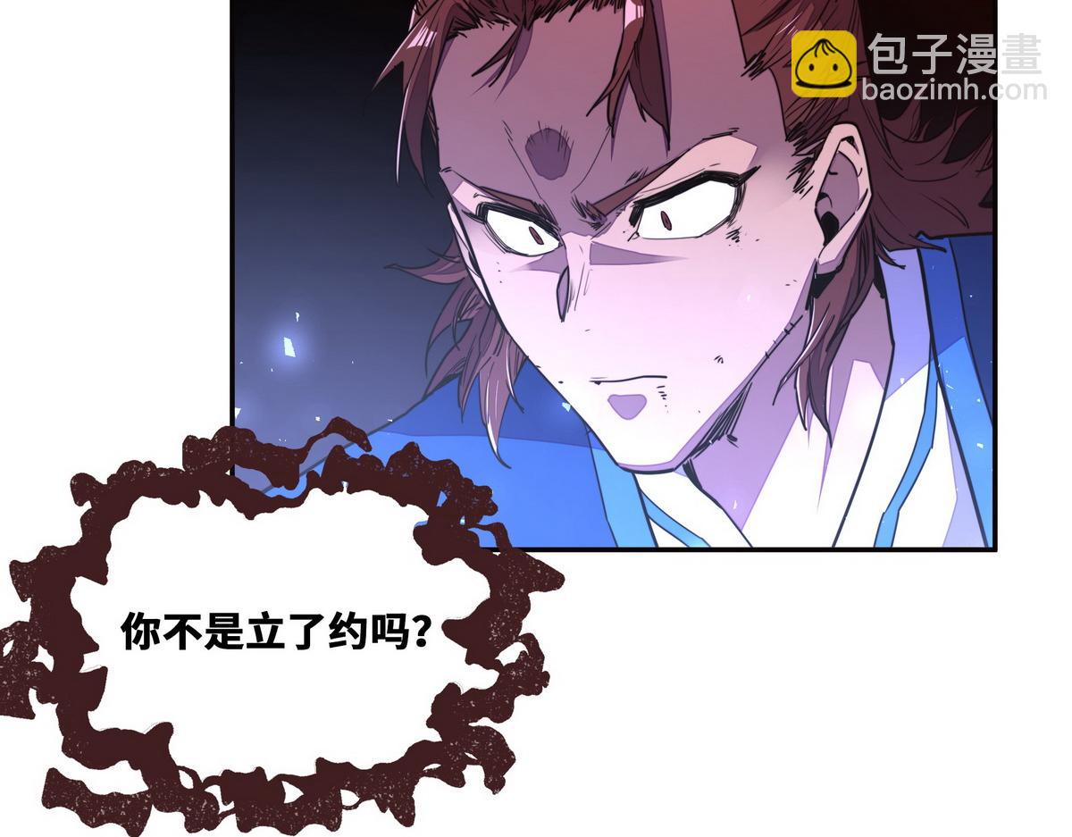 第149话 明智的选择(1/2)-第160话